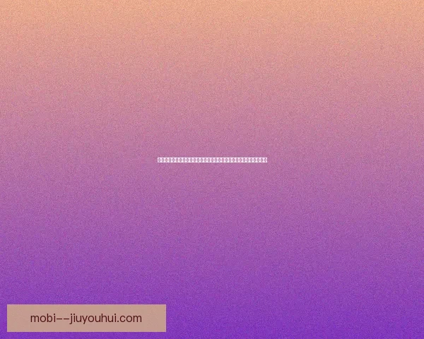 勒沃库森不败夺冠终结拜仁德甲多年统治开启新时代篇章震动欧陆足坛