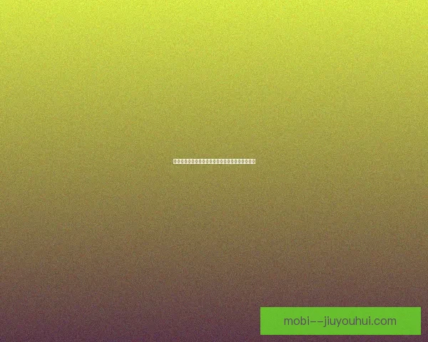 帕纳辛奈科斯绝杀阿瑞斯夺希腊杯冠军续写辉煌历史
